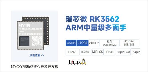 米尔SECC方案 以技术创新驱动国标充电桩全球化进程