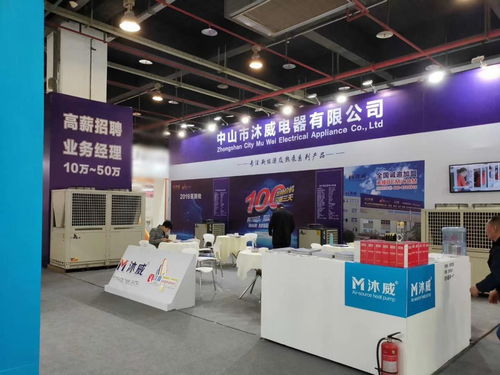 沐威电器周家龙 深耕技术研发，以创新驱动拓宽企业发展之路